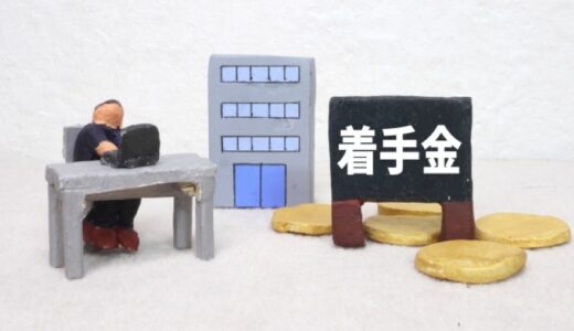 闇金問題に強くて着手金なしの司法書士・法律事務所21選！費用や選ぶ際の注意点を解説